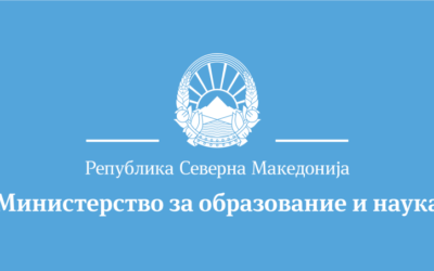 Конкурс за запишување ученици во јавните средни училишта за учебната 2021/2022 година во Република Северна Македонија