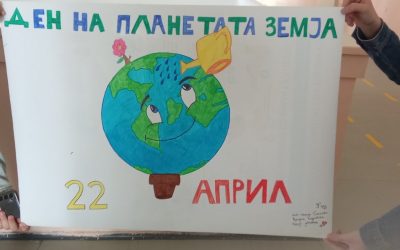 Одбележување на денот на планетата земја
